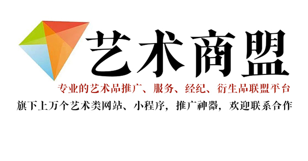 灵川县-书画家在网络媒体中获得更多曝光的机会：艺术商盟的推广策略