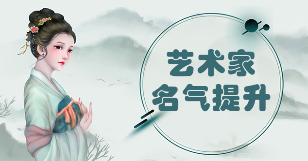 灵川县-新手画师可以通过哪些方法来宣传自己?