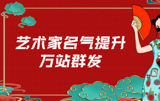 灵川县-哪些网站为艺术家提供了最佳的销售和推广机会？